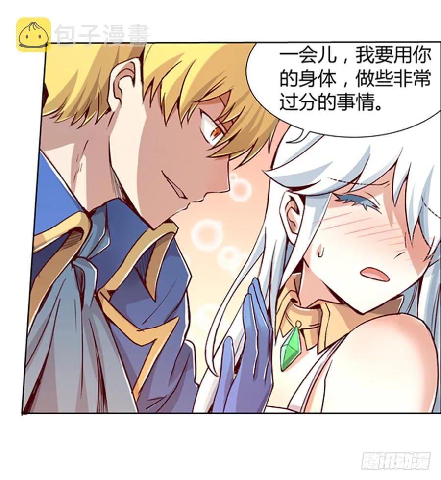 第三话 第60页