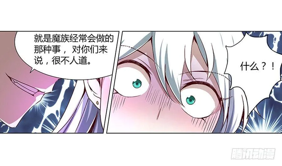 第三话 第61页
