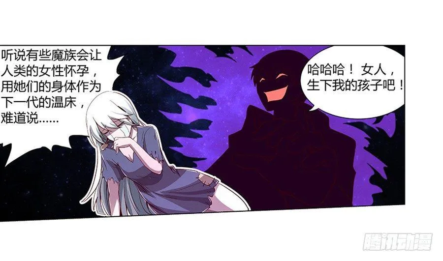 第三话 第62页