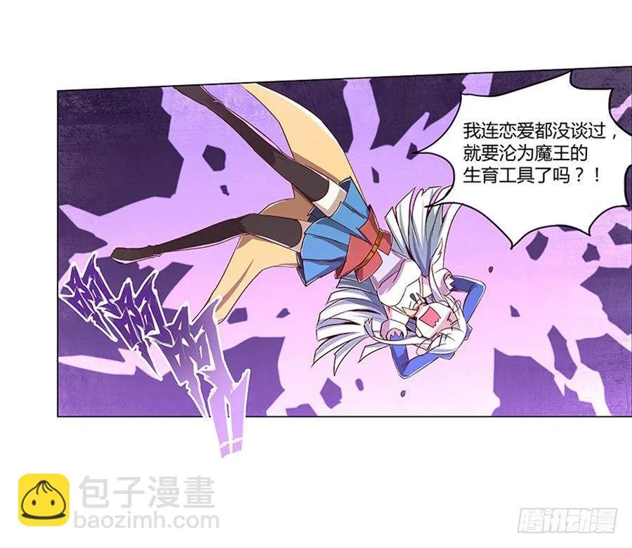 第三话 第63页