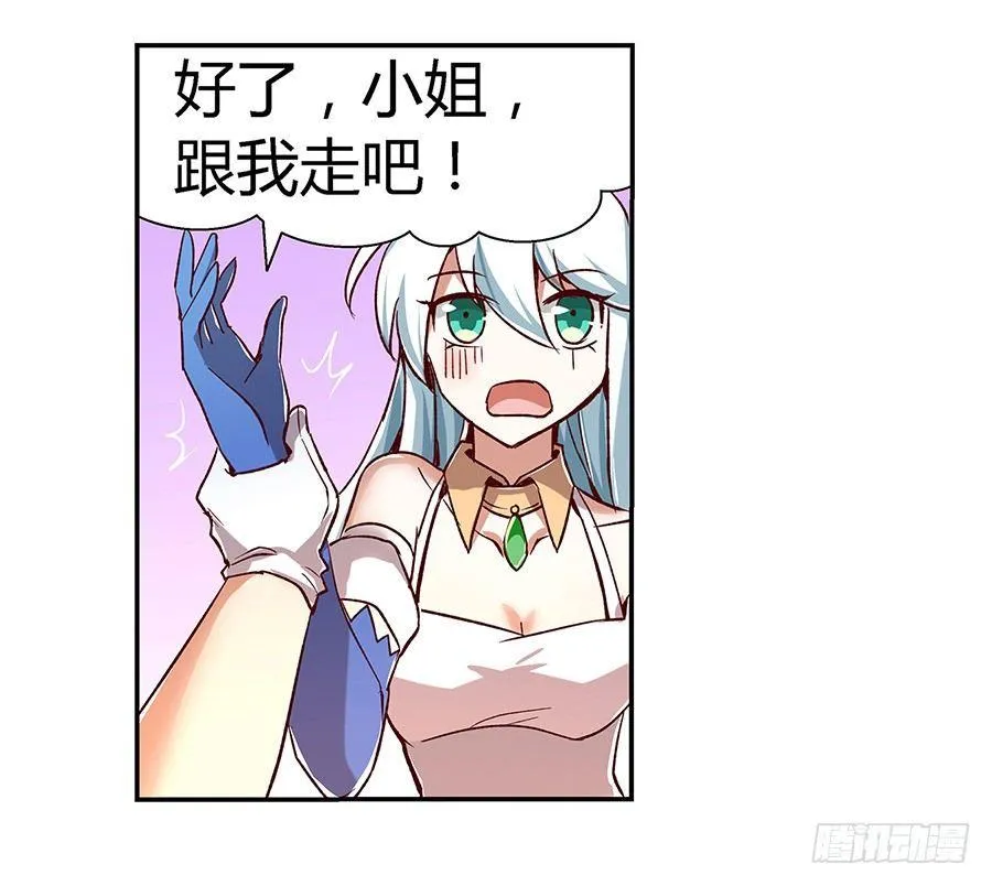 第三话 第64页