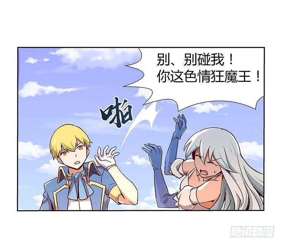 第三话 第65页