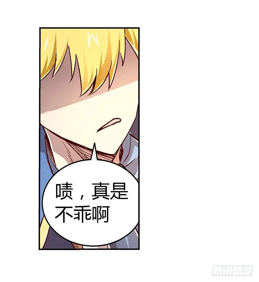 第三话 第66页