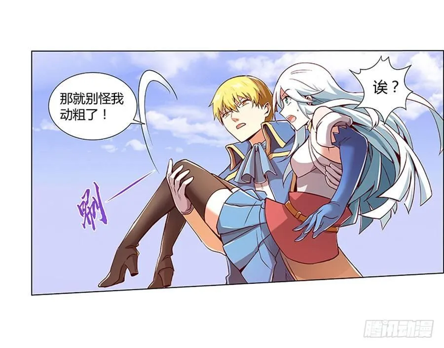 第三话 第67页