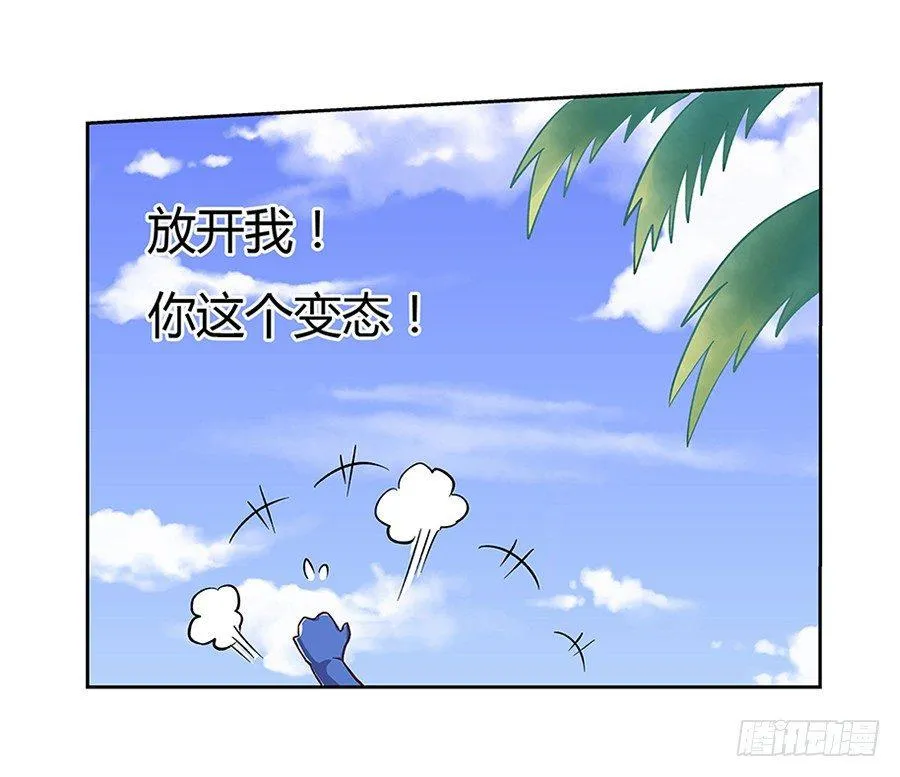 第三话 第68页