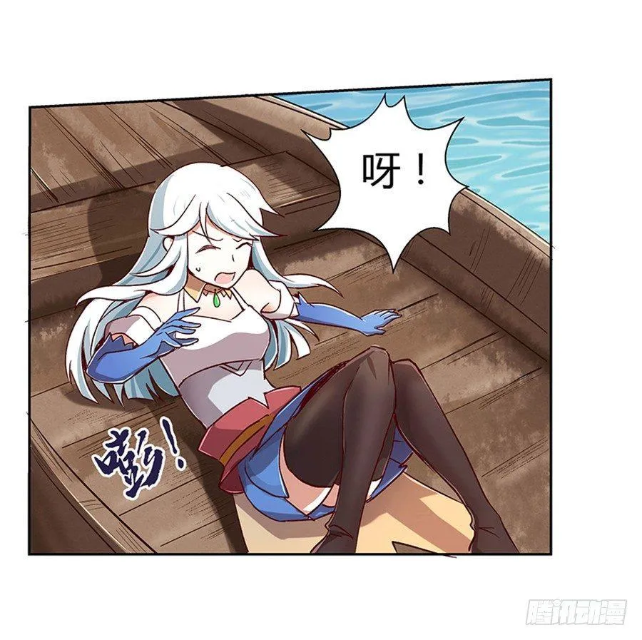 第三话 第69页