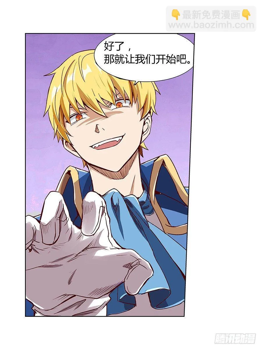 第三话 第71页