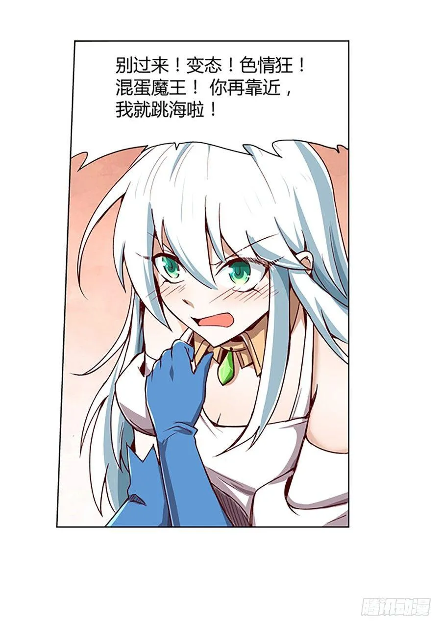 第三话 第72页