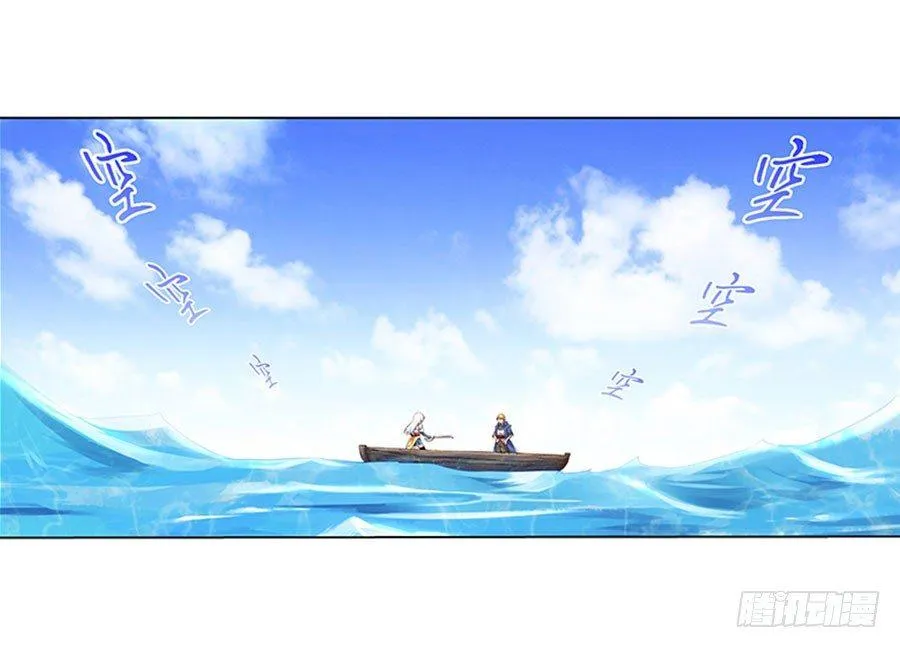 第四话 第2页