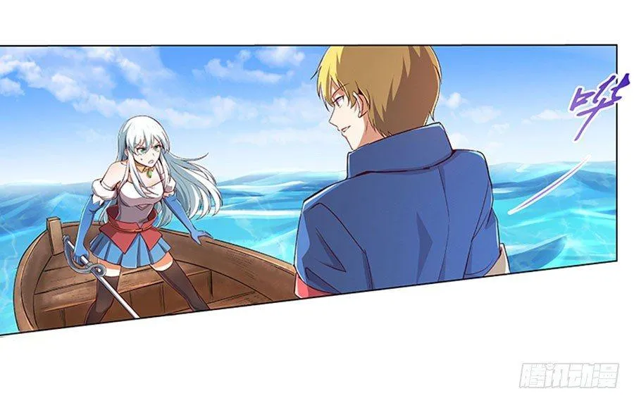 第四话 第3页