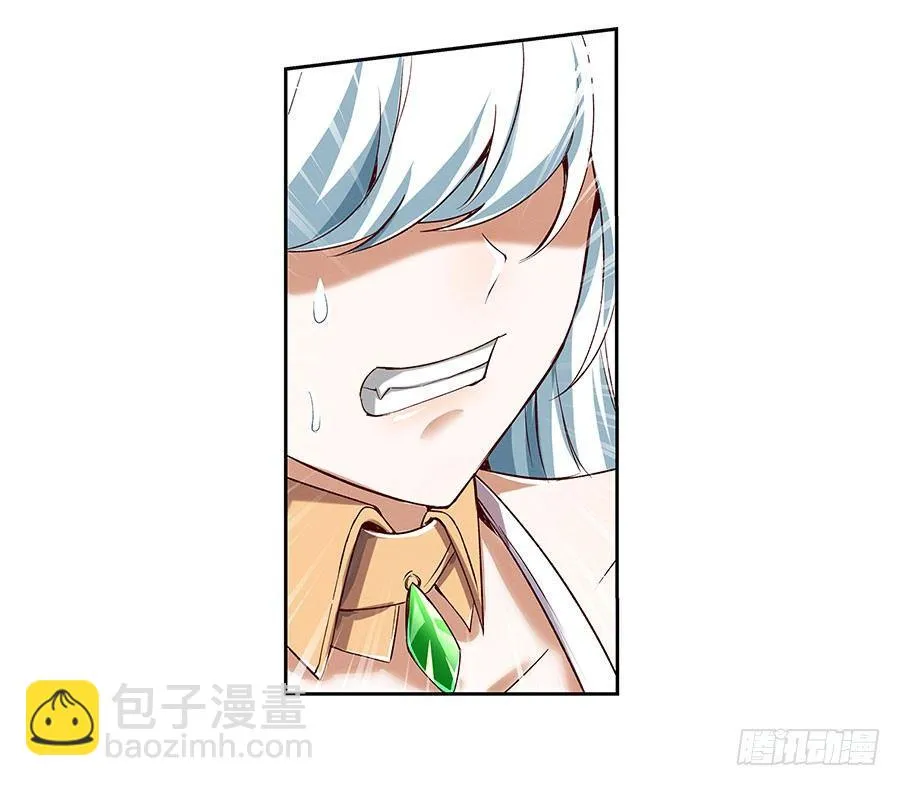 第四话 第4页