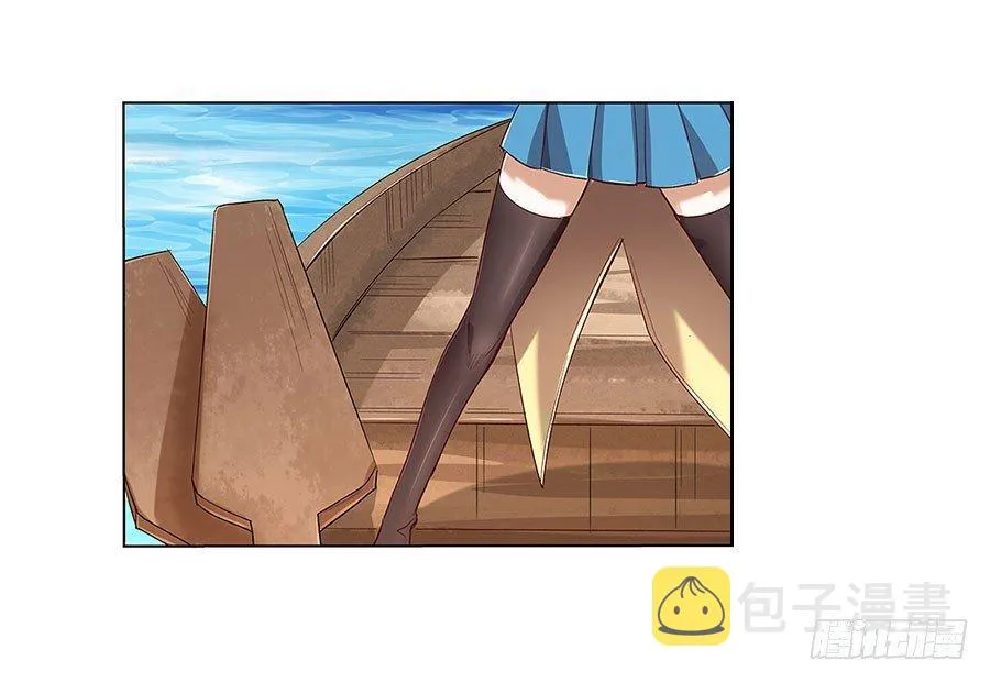 第四话 第6页