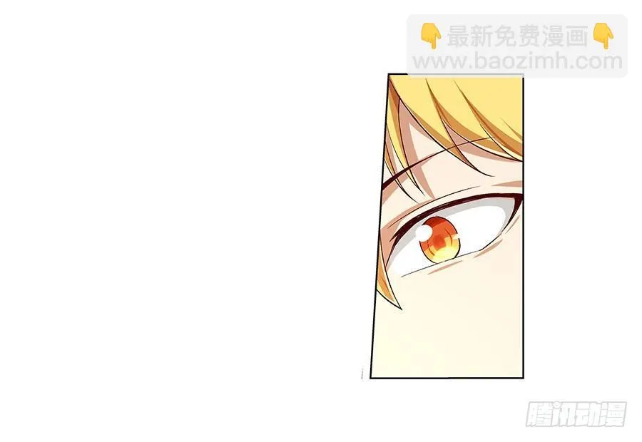 第四话 第7页