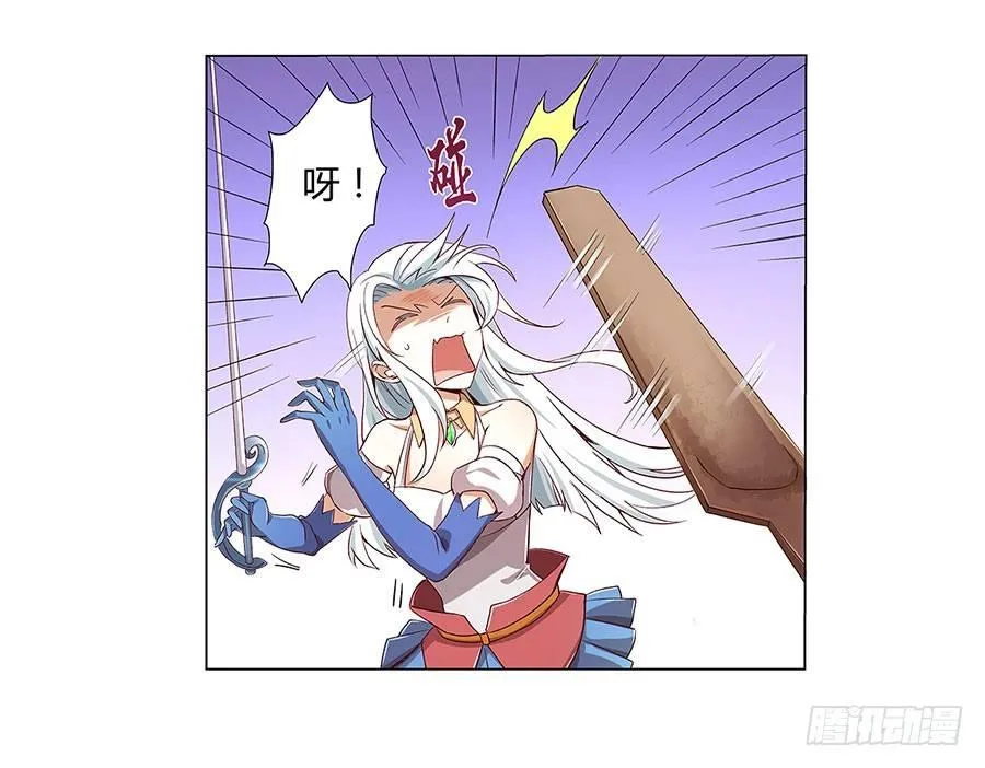 第四话 第9页