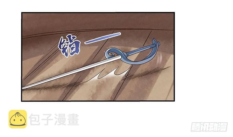 第四话 第10页