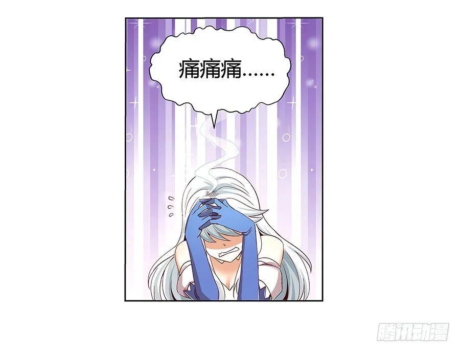 第四话 第11页