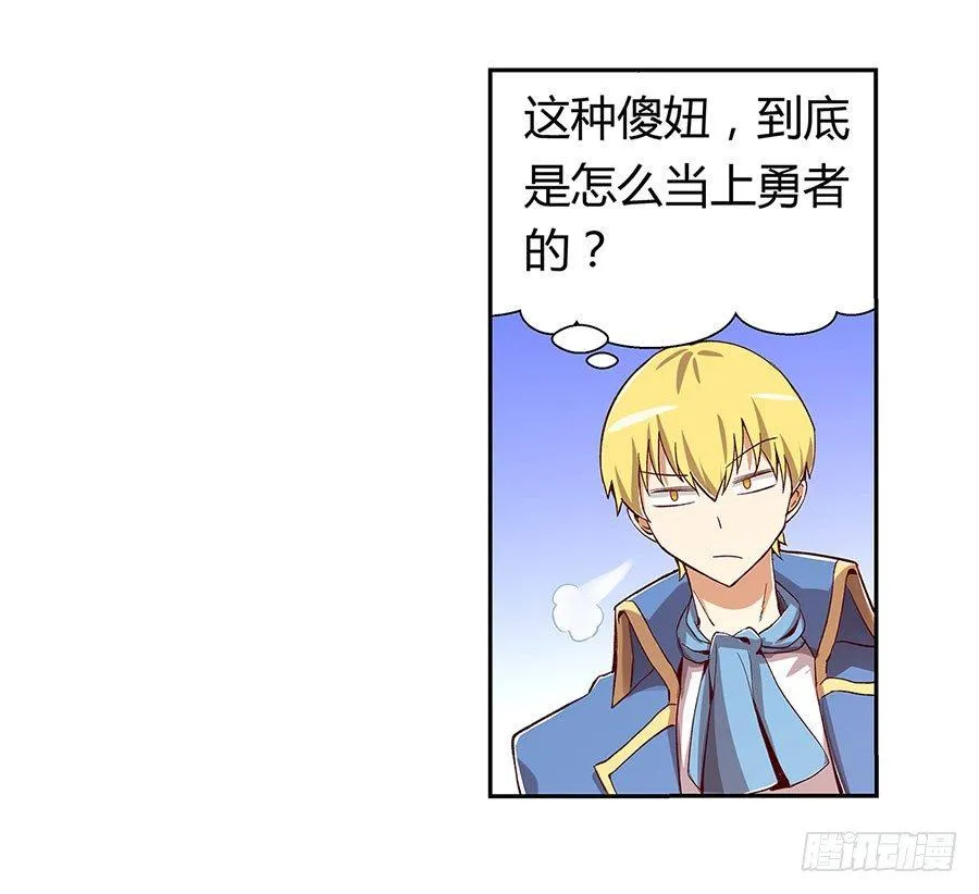 第四话 第12页
