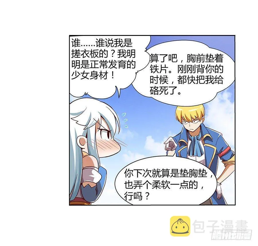 第四话 第15页