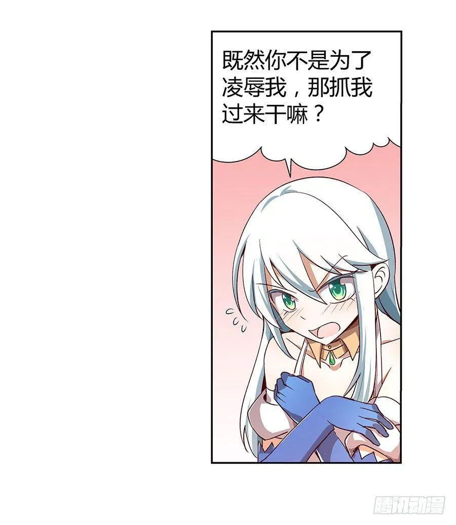 第四话 第18页