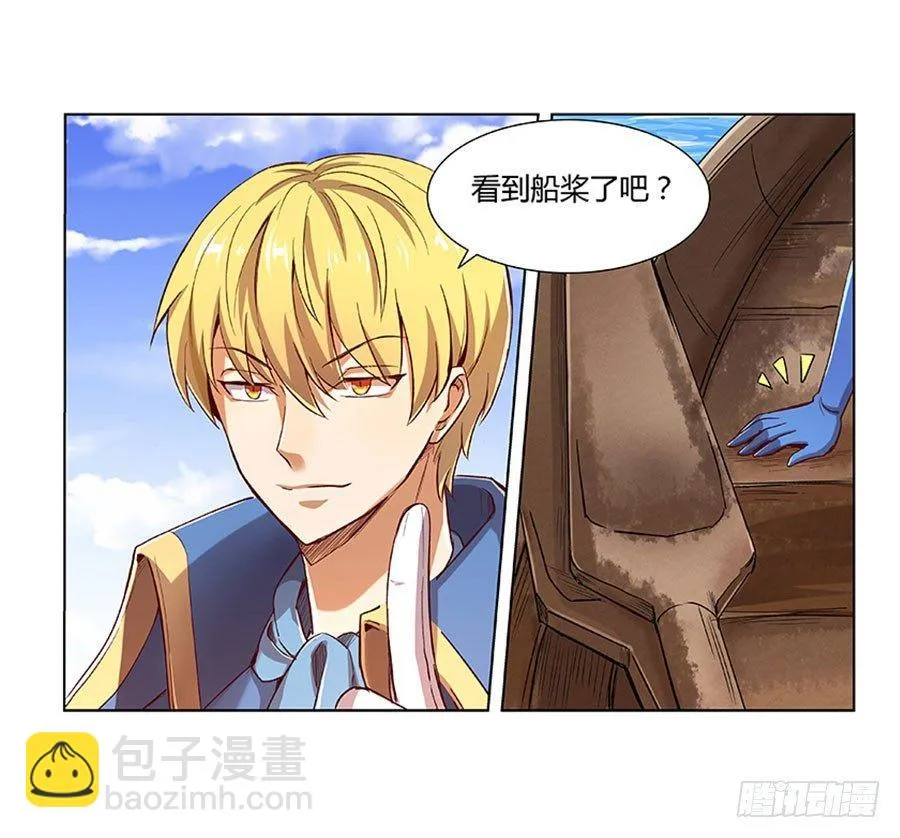 第四话 第19页