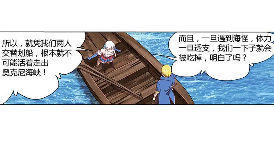 第四话 第22页
