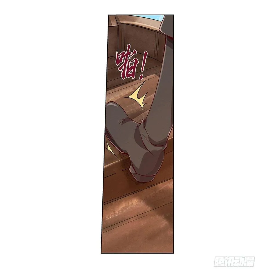 第四话 第27页