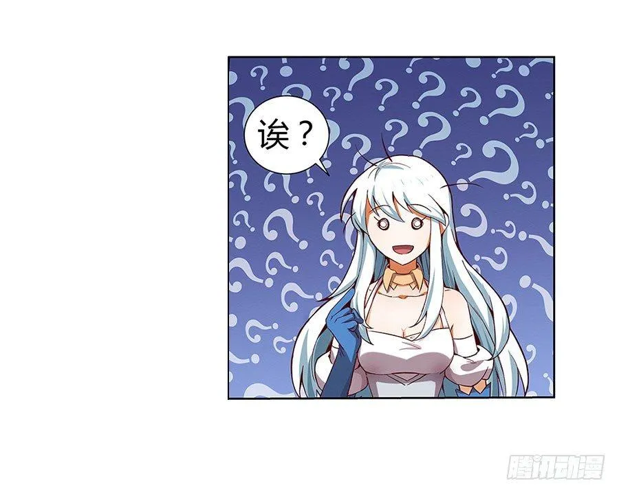 第四话 第29页