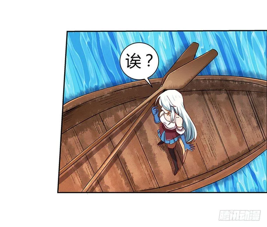 第四话 第30页