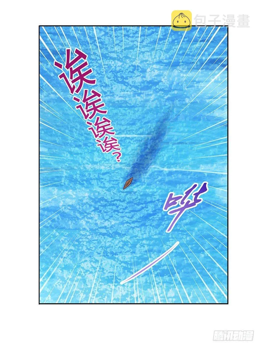 第四话 第31页