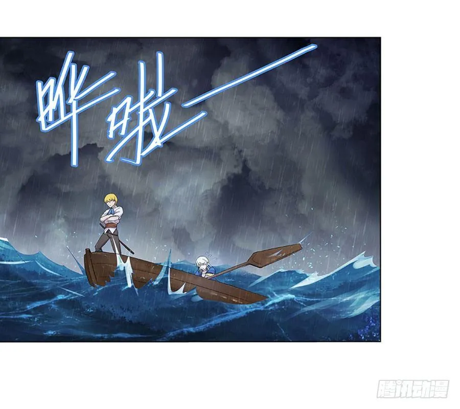第四话 第33页