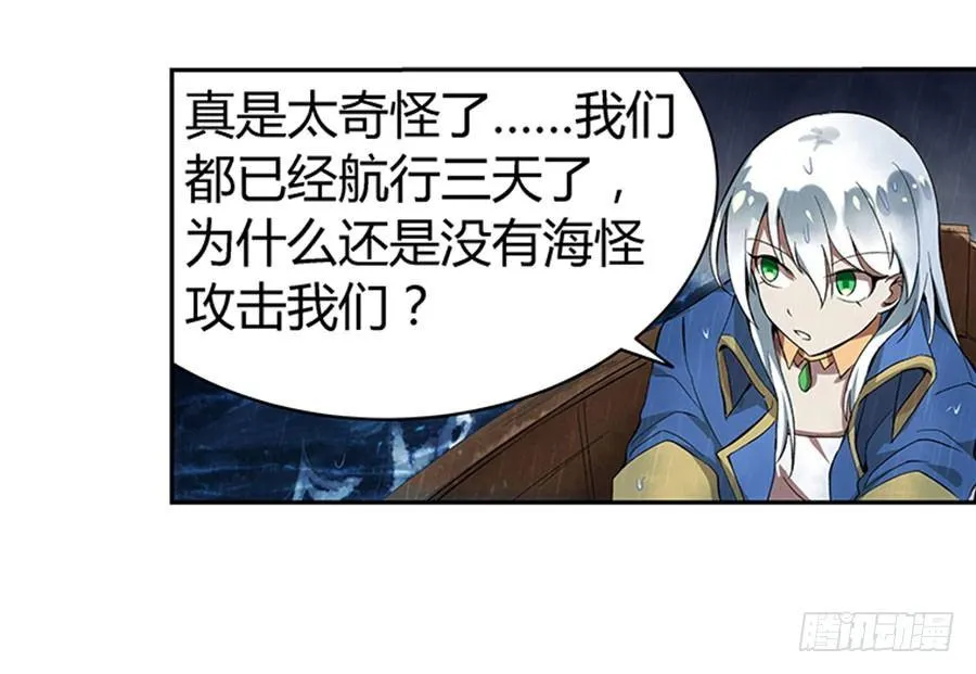 第四话 第34页