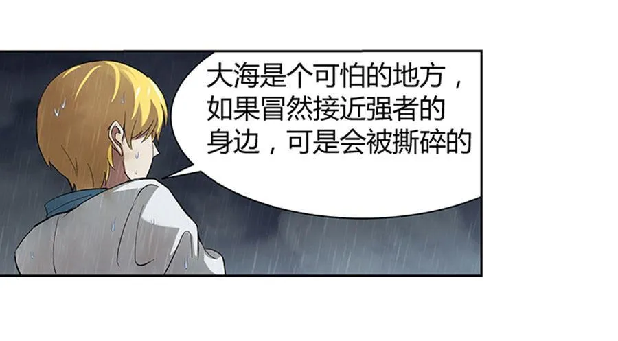第四话 第35页