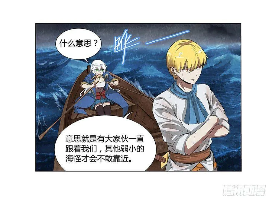 第四话 第36页