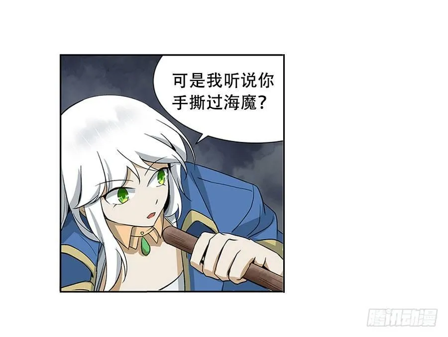 第四话 第38页