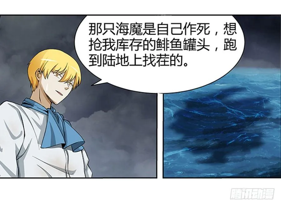 第四话 第39页