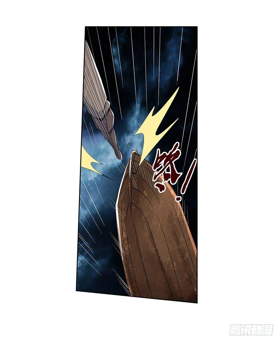 第四话 第44页