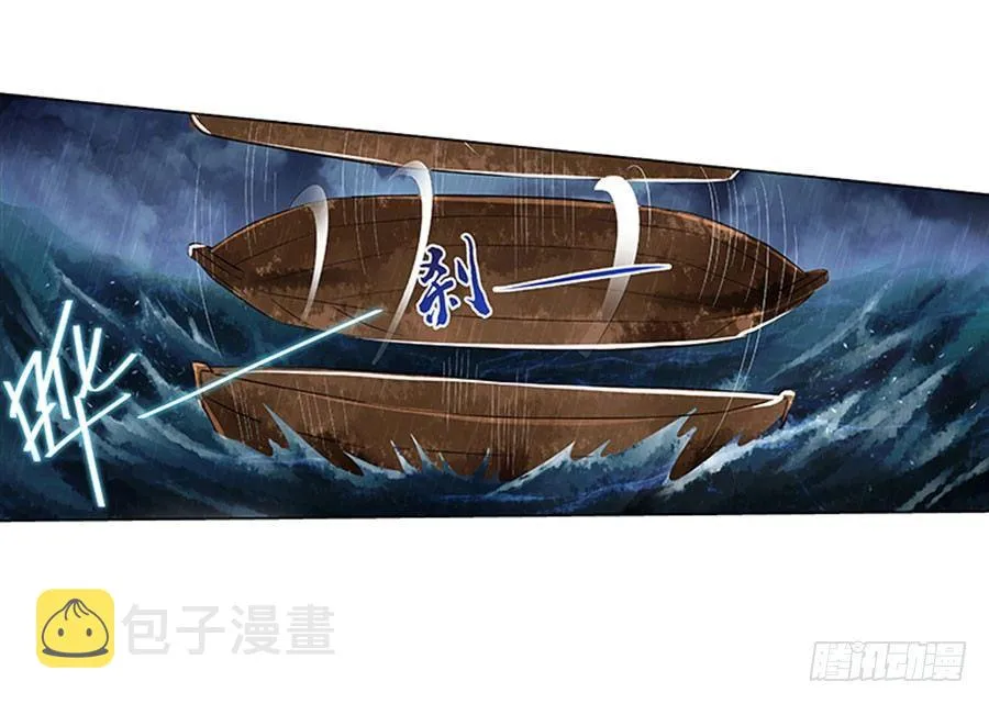 第四话 第45页