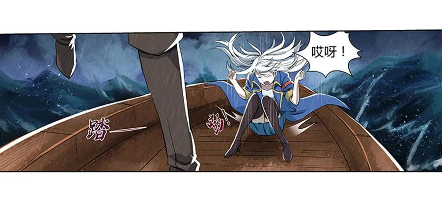 第四话 第46页