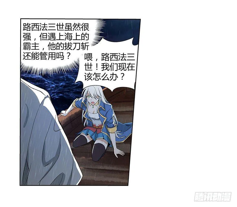 第四话 第48页