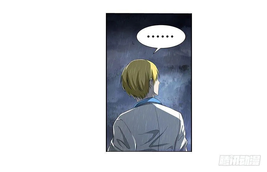 第四话 第49页