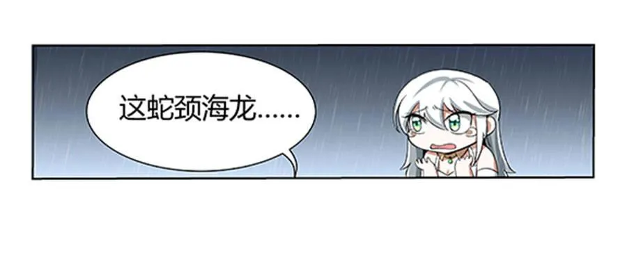 第四话 第53页