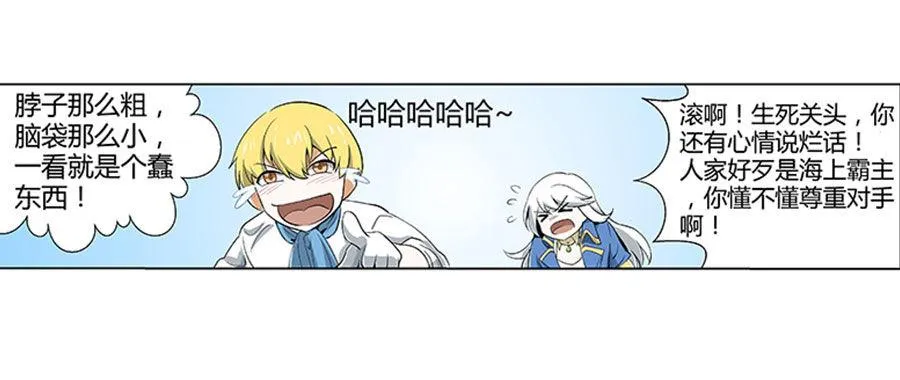 第四话 第55页