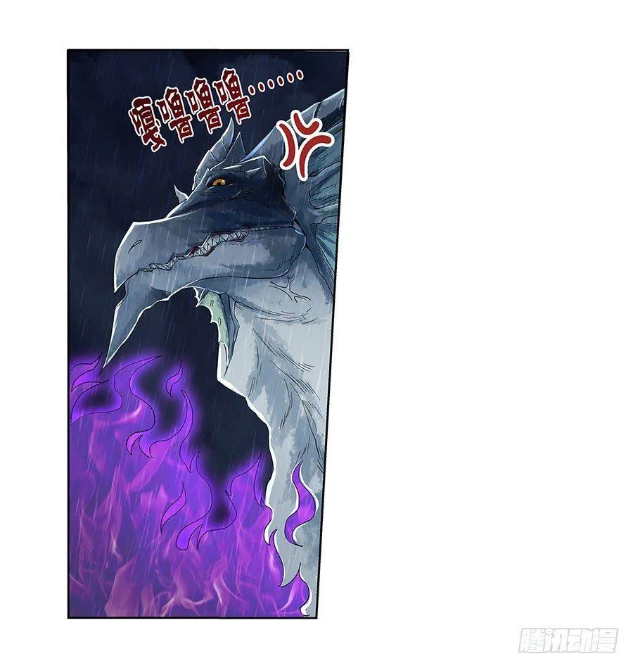 第四话 第56页