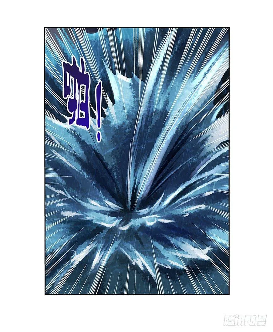 第四话 第58页