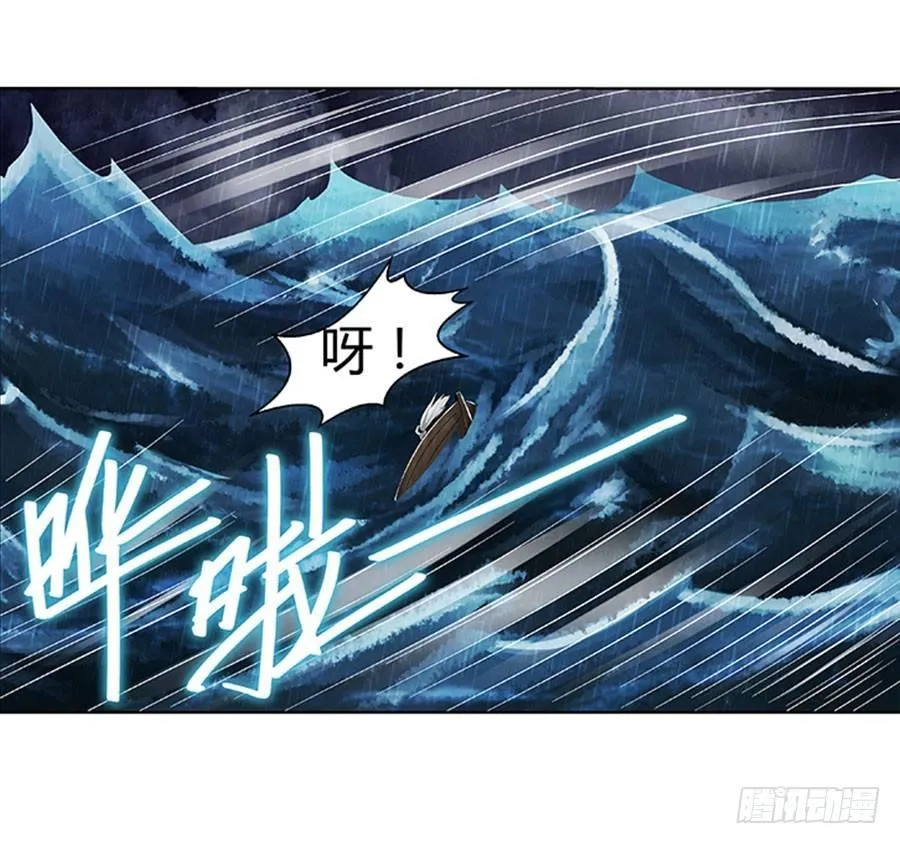第四话 第59页