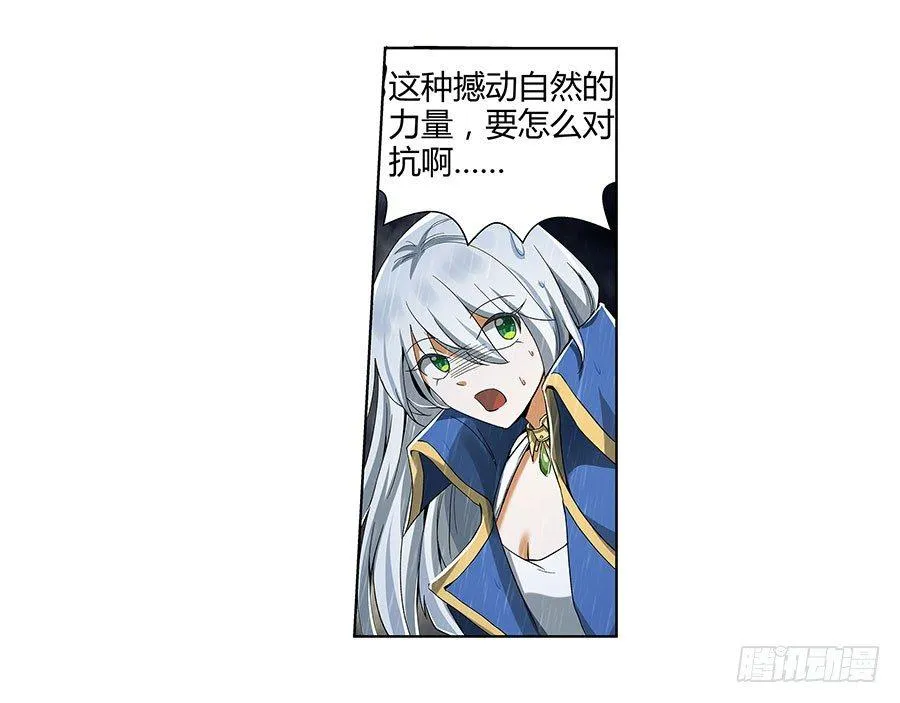 第四话 第60页