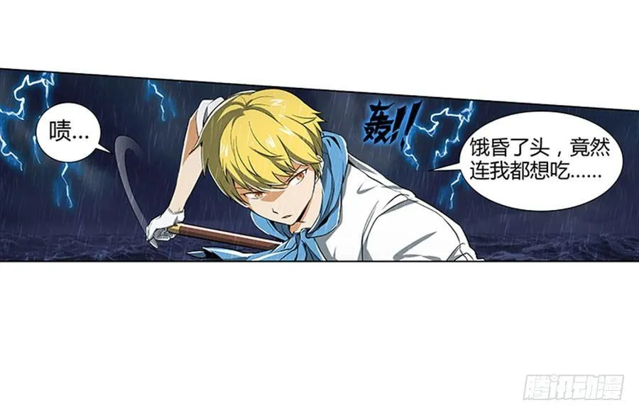 第四话 第62页
