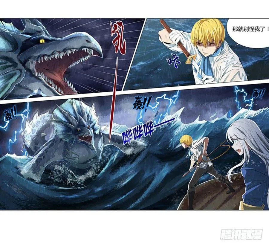 第四话 第63页
