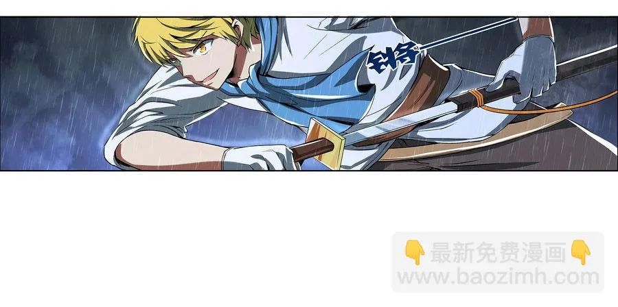 第五话 第3页