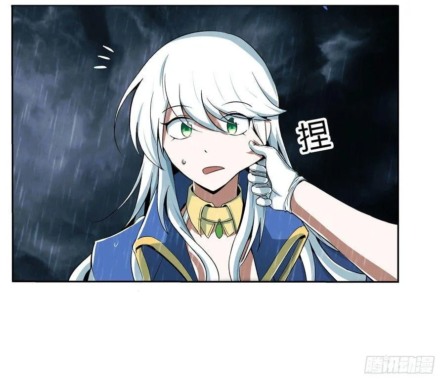 第五话 第15页